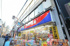 ミヤモト薬局大山東町店まで99m
