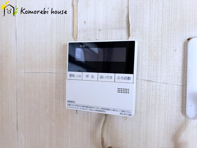 パークタウン若宮　1号棟のその他|給湯設備です