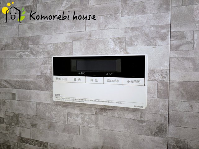 パークタウン若宮　1号棟のその他|お風呂内の給湯設備です