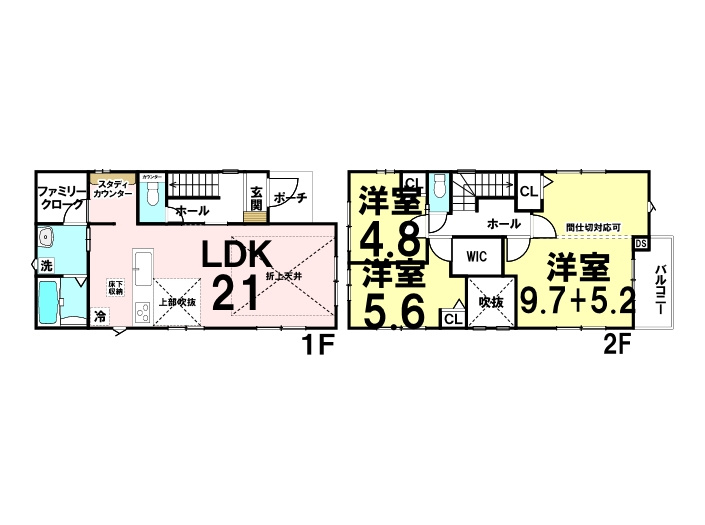 広島市安佐南区安東４丁目の新築一戸建