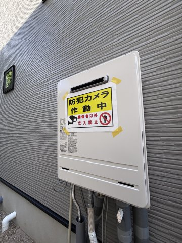 広島市安佐南区安東４丁目の新築一戸建の発電・温水設備