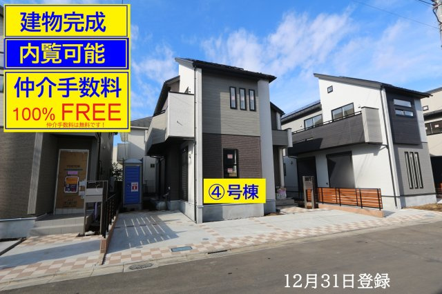 【Blooming Garden】花小金井前沢２期