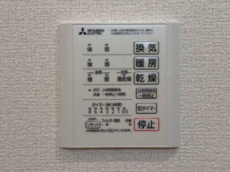 【設備】 | D-residence上甲子園
