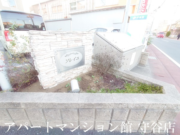 ソレイユBのエントランス