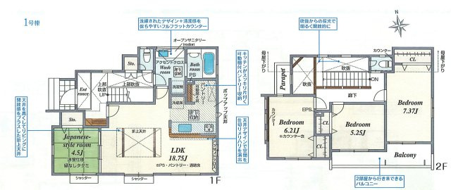 立川市一番町2丁目　新築戸建全9棟の間取り