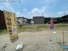 川西市東畦野6丁目売り土地の画像