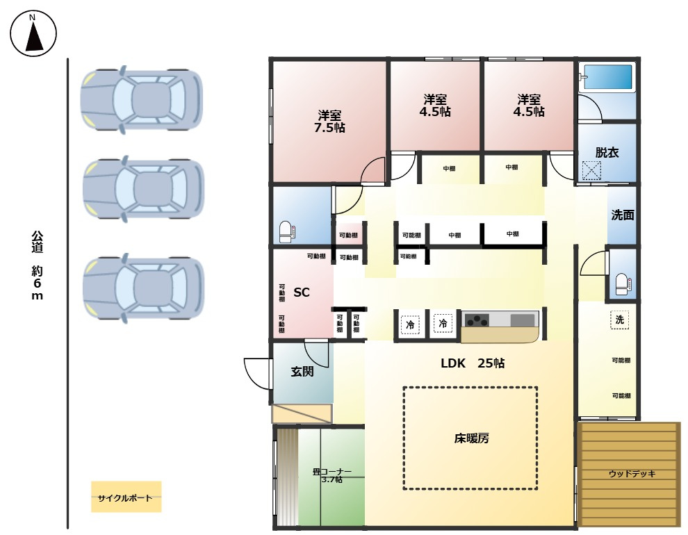 【間取り】の画像