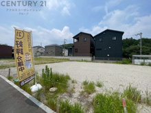 川西市東畦野6丁目売り土地の画像