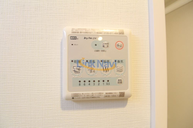 【浴室】 | スプランディッド梅田グランノース