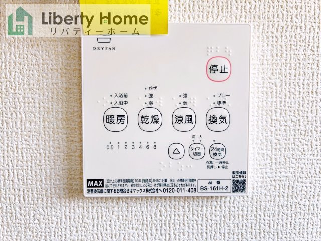 第1笠間市笠間　新築戸建　1号棟の設備