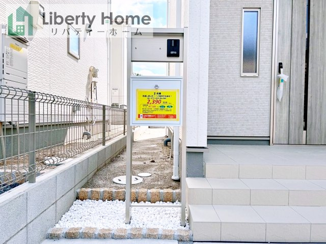 第1笠間市笠間　新築戸建　2号棟の設備