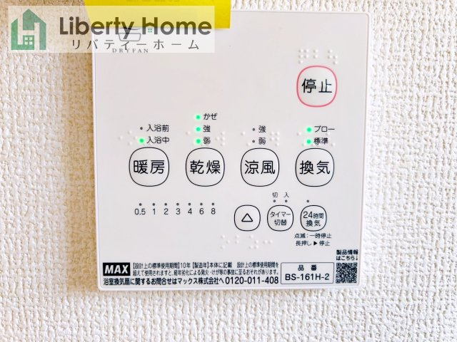 第1笠間市笠間　新築戸建　2号棟の設備