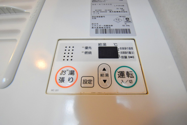 ABODE21の設備