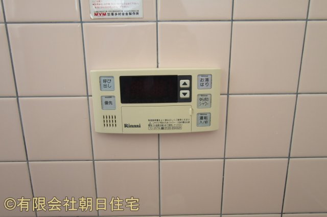 【設備】 | 神垣アパート（古新開）