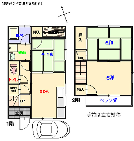 【間取り】 | 神垣アパート（古新開）