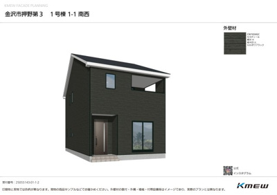 【外観パース】 | 金沢市押野　新築戸建 | ※パースはイメージです