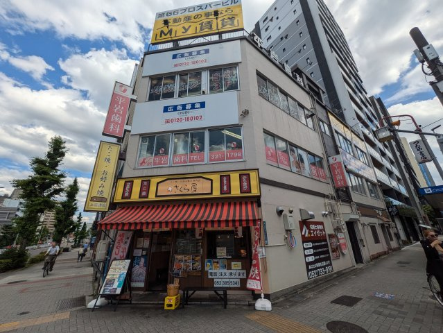 第66プロスパービル | 名古屋市の賃貸ならMy賃貸の外観|第66プロスパービル