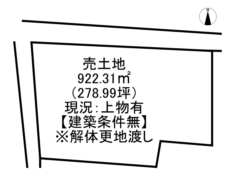 姫路市船津町/売土地