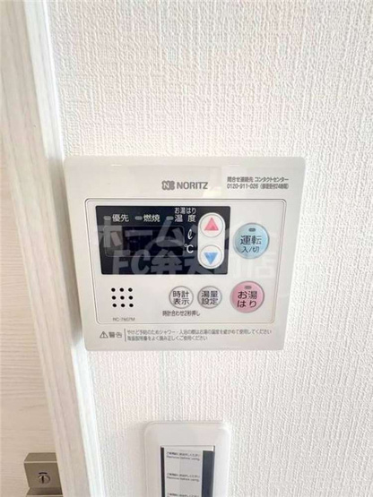 【その他】 | ソラシアレジデンス九条