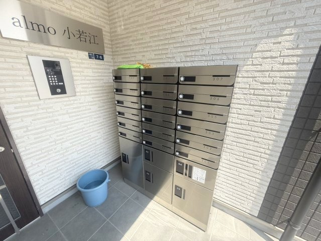 アルモ小若江のその他共用部分