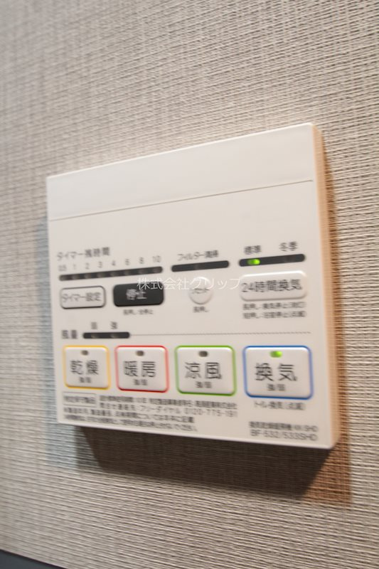 オルタナ横濱阪東橋の設備