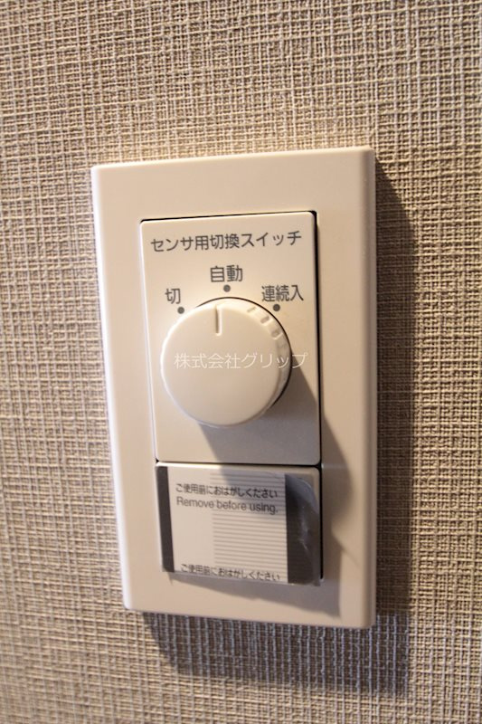 オルタナ横濱阪東橋の設備