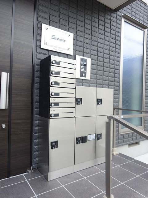 さいたま市中央区上落合６丁目の賃貸マンションのその他共用部分|★宅配BOX★