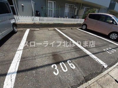 【駐車場】 | サンエルディム