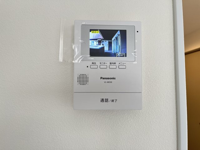 ユーラグーンのセキュリティ