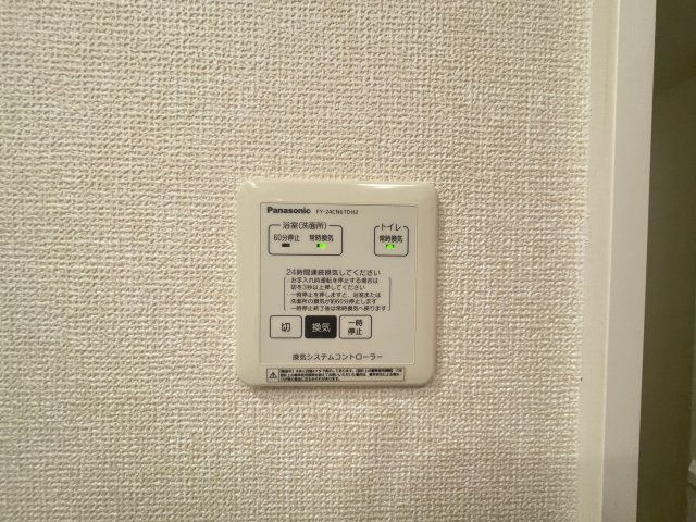 ＫＹＡＭＳの内装