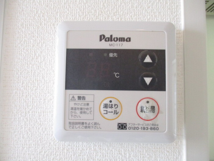 メゾン・ド・ラヴィ菰口Ⅱの設備