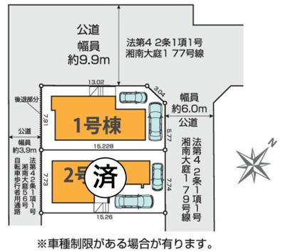 【区画図】 | 藤沢市遠藤2期 新築戸建 全2棟