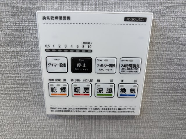 新築戸建て　我孫子市高野山の冷暖房・空調設備