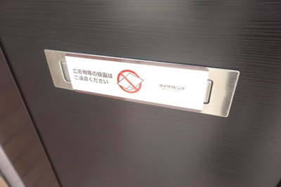  | カーサポポラーレA