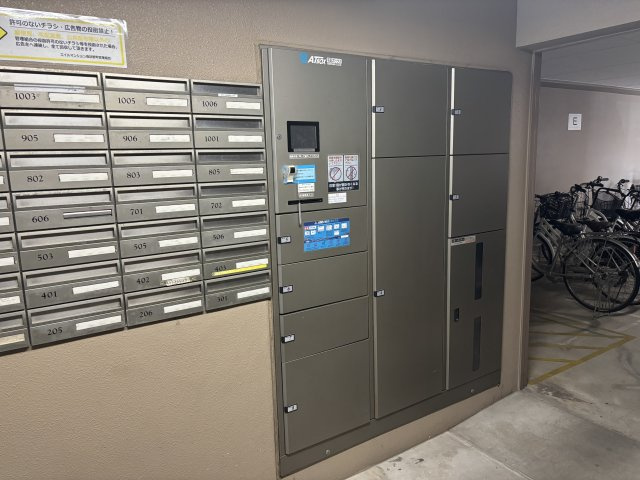 エイルマンション諏訪野町のその他共用部分