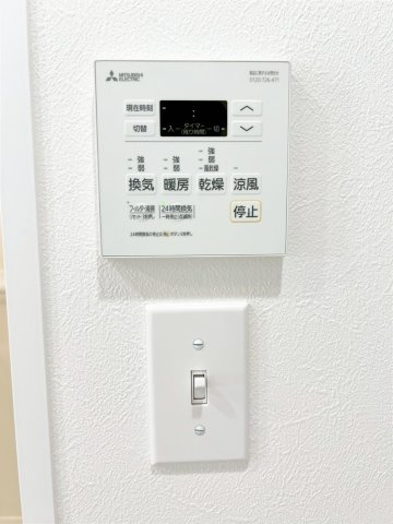 【冷暖房・空調設備】