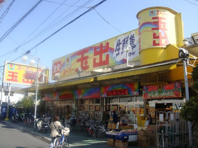 カーサ　シエルの周辺|スーパー玉出古市店まで1,231ｍ