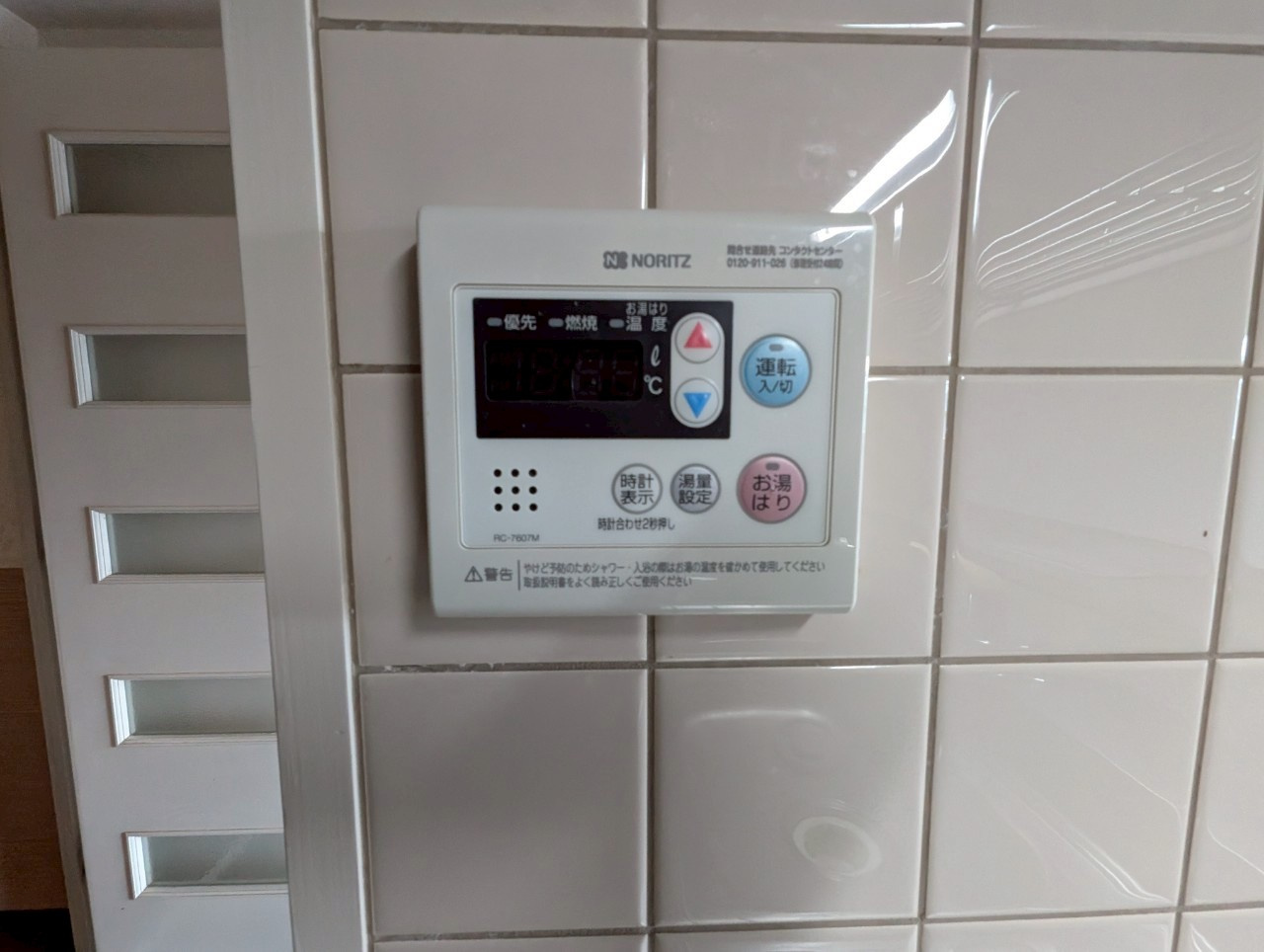 サニーサイド曽根の設備