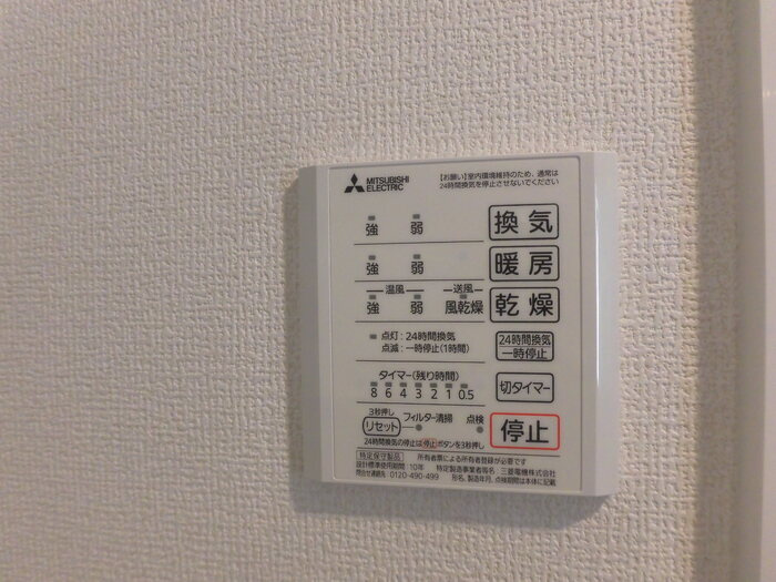 アーバンレジデンスの設備