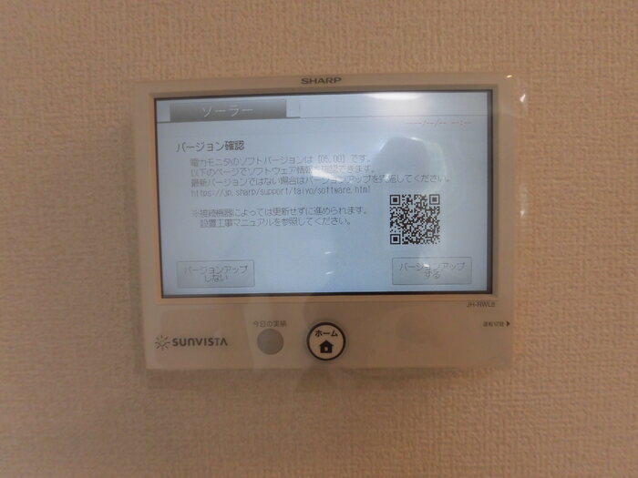 アーバンレジデンスの設備