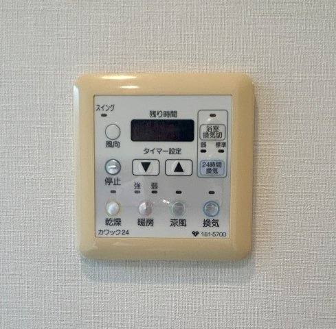 リビオ光明池ロジュマンの設備|浴室暖房乾燥機リモコン