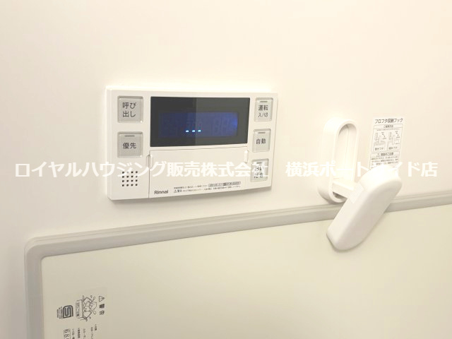 【設備】