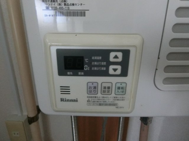 飯塚ハウスの設備