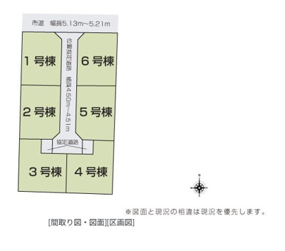 【区画図】 | 福岡県久留米市北野町今山