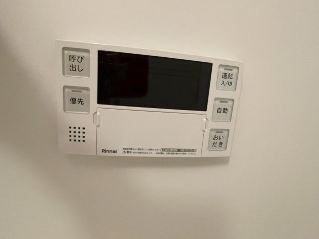中山荘園　LOHAUSの設備