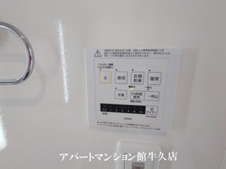 【展望】