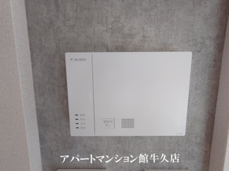 【展望】