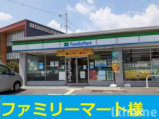 リアーレ丑寅の周辺|ファミリーマート様まで700m