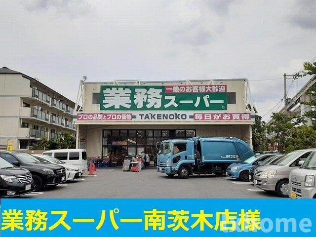 リアーレ丑寅の周辺|業務スーパー様まで760m