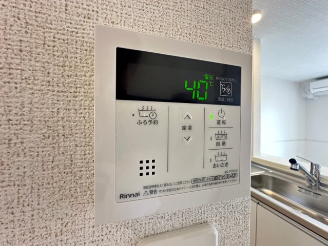 プラシードⅡB棟のその他